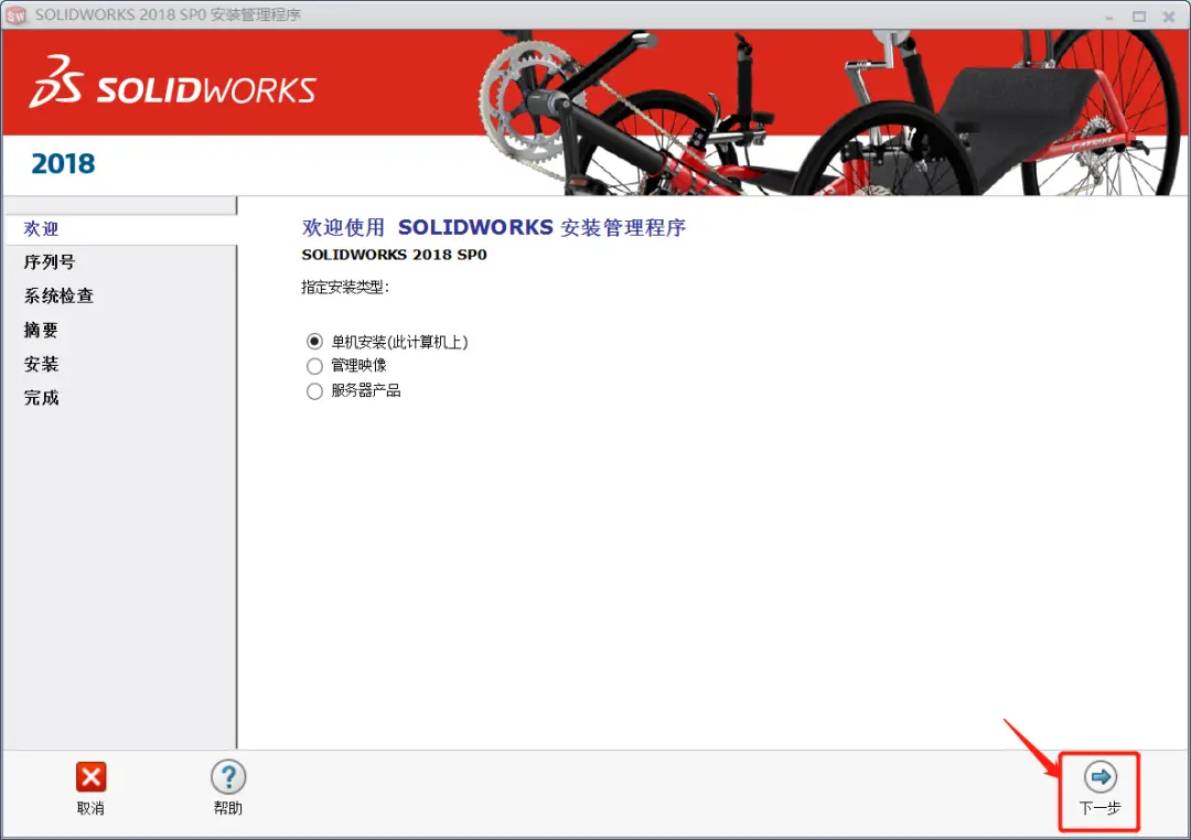 solidworks装配体零件不显示